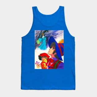 Nobody's Boy Remi Tank Top